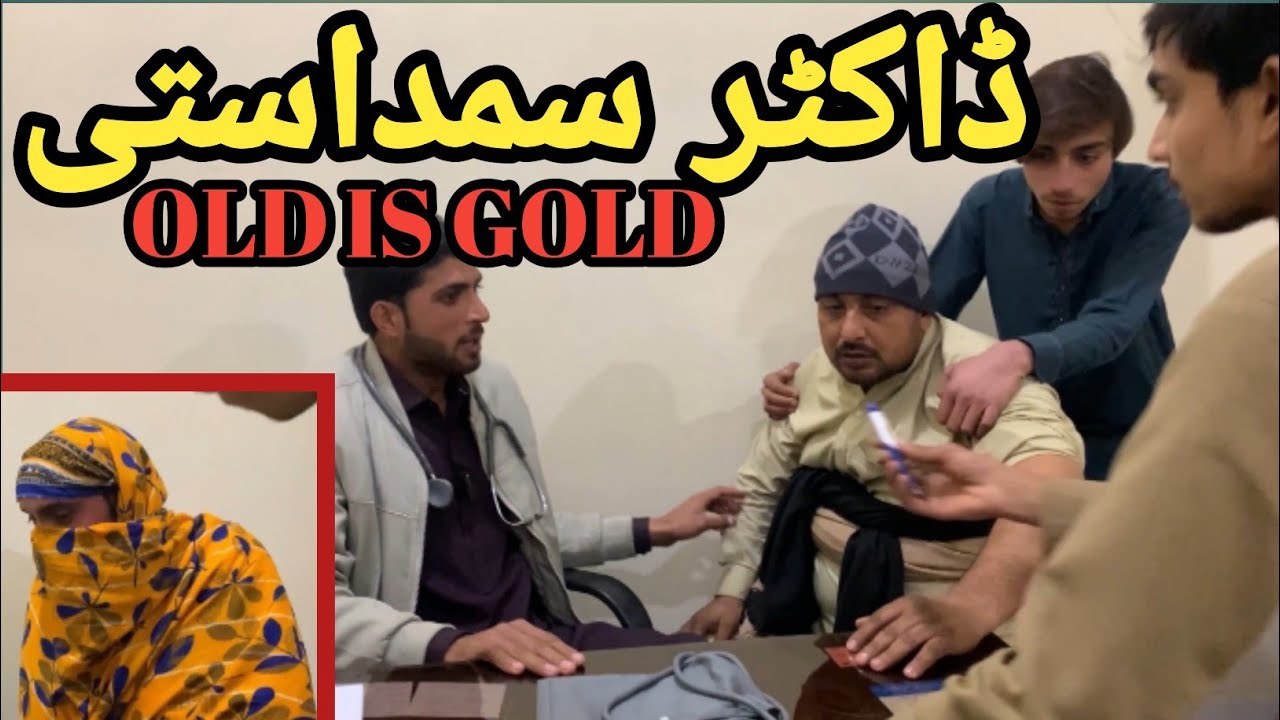 Non pta doctor//😲 funny video by daudzai Vines//. 2026