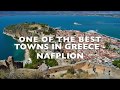 ONE OF THE BEST TOWNS IN GREECE - NAFPLION