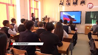 В России с 1 сентября каждая школа обязана проводить церемонию поднятия флага в начале недели