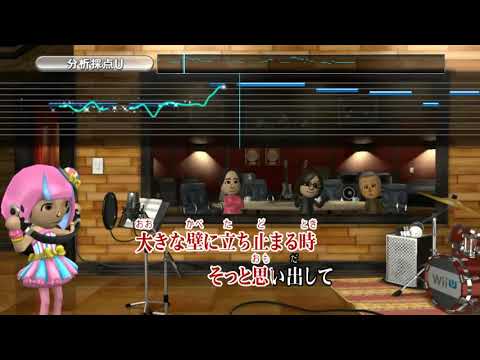 カラオケJOYSOUND - (カバー) ちいさな足跡