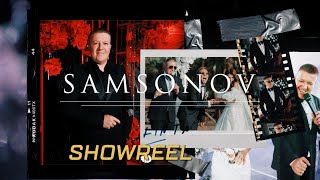 SHOWREEL 2024 Ведущий Антон Самсонов