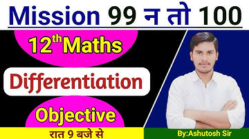 12th Maths ll Differentiation ll Objective ll 18 Jan 2022 ll By:Ashutosh Sir