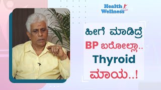 BP ಮಷಿನ್ ಮಾರೋಕೆ ಬಂದೋನು ಗಾಬರಿಯಾದ ಕಥೆ..!| Herbal Oil | E-3 | GSS MAADHYAMA