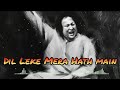 Dil Leke Mera Haath Mein By Nusrat Fateh Ali Khan || Best Qawali