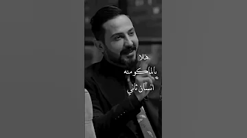الحب مثل الرزق مرات رائد ابو فتيان 