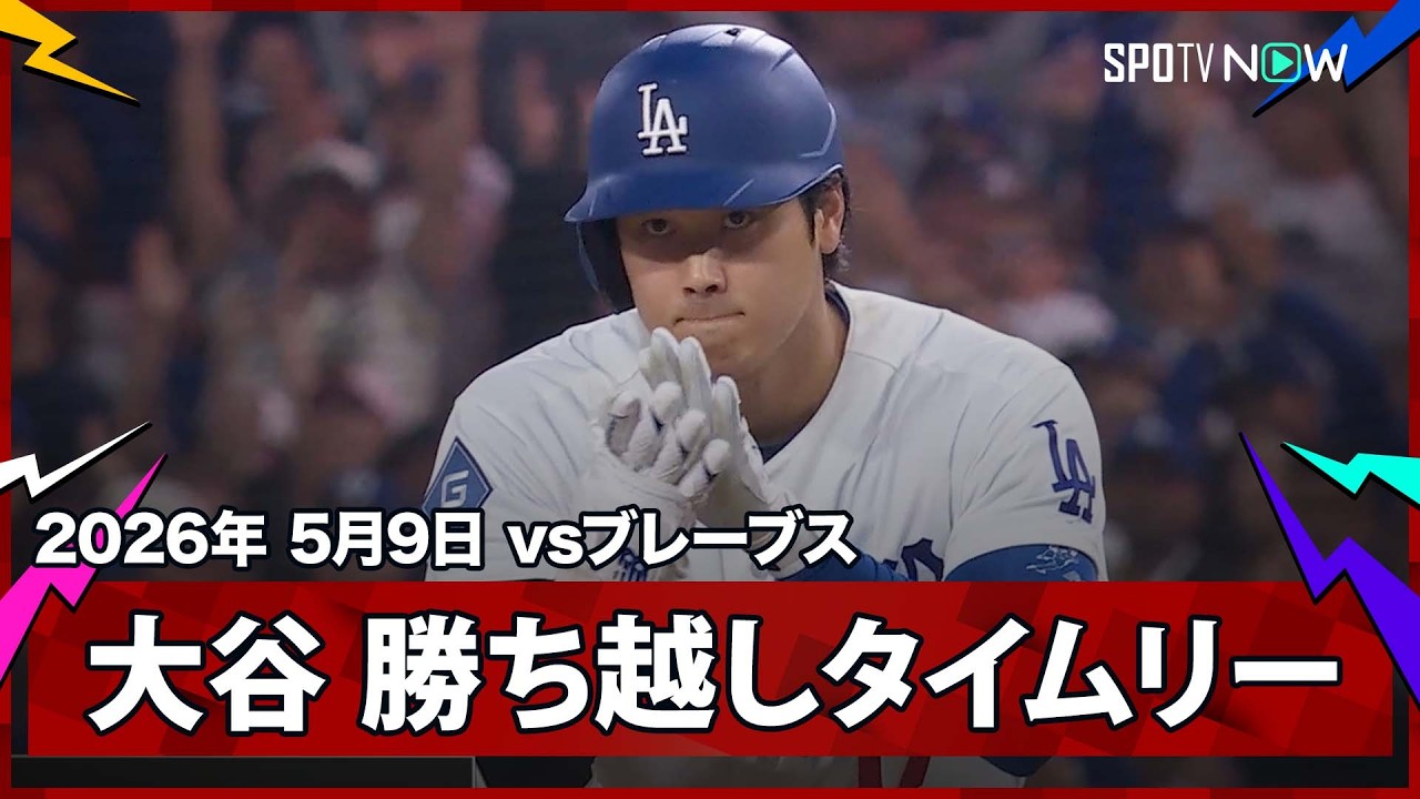おすすめシーン