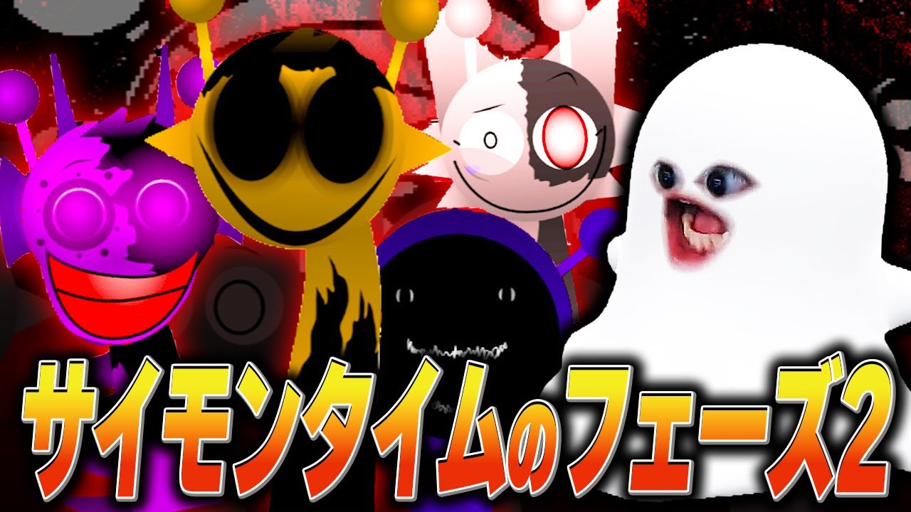 Secret Phase 2!? A MOD that lets you play the continuation of