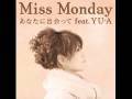 【スペシャル映像】Miss Monday「あなたに出会って feat.YU-A」TRAILER