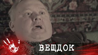 картинка: ПАДЕНИЕ ЖУРНАЛИСТА ГАЗЕТЫ - НЕСЧАСТНЫЙ СЛУЧАЙ ИЛИ КТО-ТО ЛИШИЛ ЕГО ЖИЗНИ | ВЕЩДОК