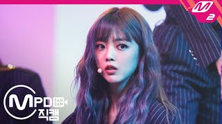 [MPD직캠] 위키미키 지수연 직캠 4K 'COOL' (Weki Meki JI SUYEON FanCam) | @MCOUNTDOWN_2020.10.8