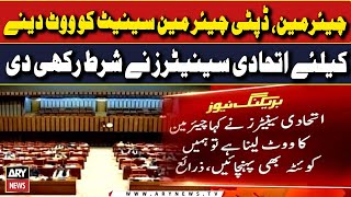 Chairman, Deputy Chairman Senate ko vote dene ke liye ittehadi senators ne shart rakh di