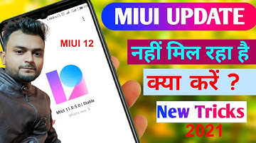 MIUI 12 Update Nahin Mil Raha Hai Kya Kare | How to Get MIUI 12 Update | MIUI Update Kaise Laye