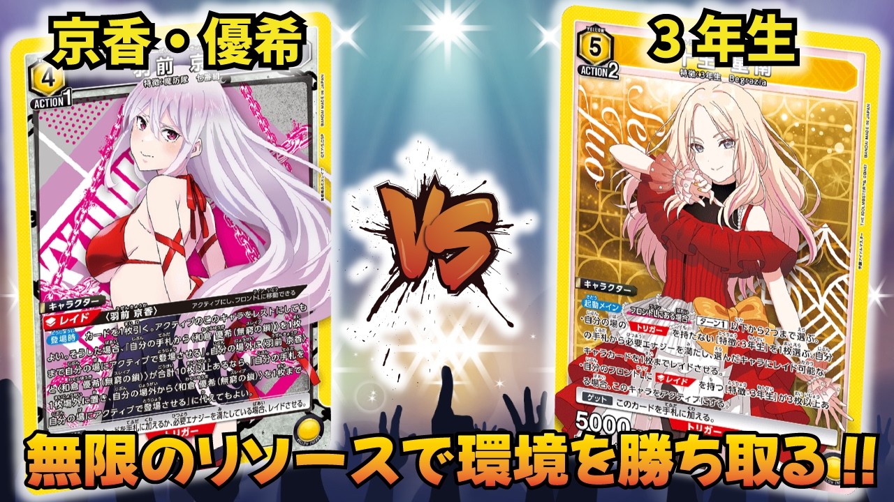 デッキレシピ】魔都精兵のスレイブ｜ユニオンアリーナ | シンケン