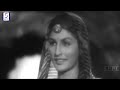 Neel Kamal (1947) Classic Hindi Movie | नील कमल | Raj Kapoor, Madhubala, Begum Para Mp3 Song