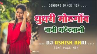 CG NEW DJ REMIX SONG MANDLA CG DJ REMIX SONG MANDLA DJ S MANDLA CG REMIX ll (128k)