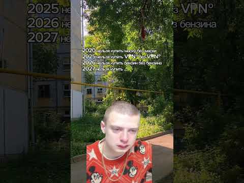 #меллстрой #юмор #бензин #меллстройдвиж #жиза