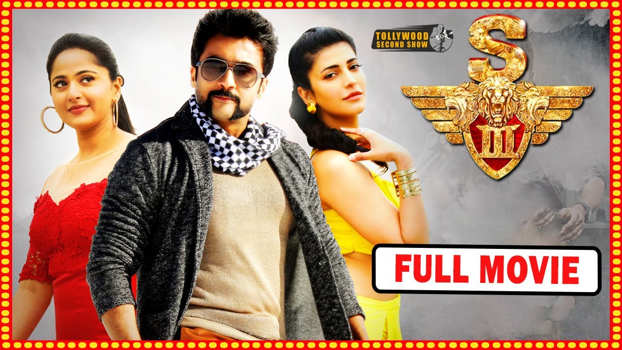 Singam 3 Telugu Full Movie | Suriya | Anushka | Shruthi Hassan ...