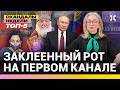 У патриарха Кирилла деменция. Москва отменяет парад. Танцы под Путиным | Итоги недели с Малаховской