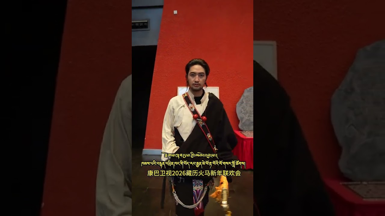 Performers hailing from #Dawu showcase their traditional #festival #costumes