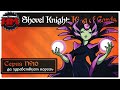 ДА ЗДРАВСТВУЕТ КОРОЛЬ! | Финал Shovel Knight: King of Cards - Серия №10