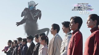 仮面ライダーセイバー＆リバイスチームがついに集結！胸アツシーンが続々「仮面ライダー ビヨンド・ジェネレーションズ」PVが解禁