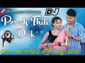 Perech thili dak dj new santali 2022new santhali dj song 2022 dj jowakim kherwar