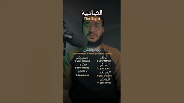 كيف وصل حال المسلمين إلى هذه الدرجة من الذ ل 