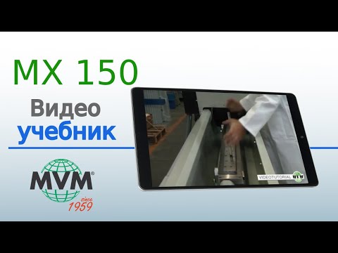 VIDEOTUTORIAL MX150 - Заточные станки для прямых пил и ножей