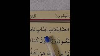 günün nasihati Muhammed suresi #hayat #ayet #kuran #gündem