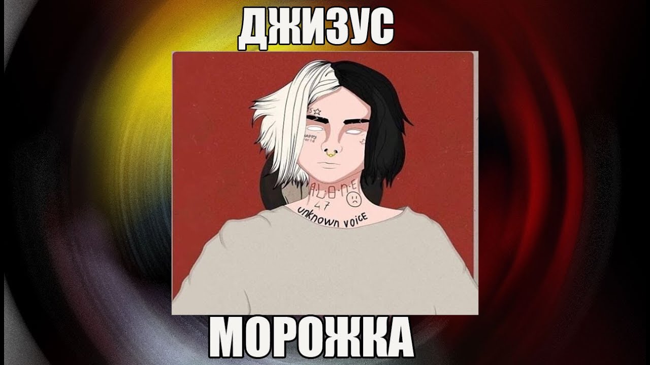 Карта осу джизус