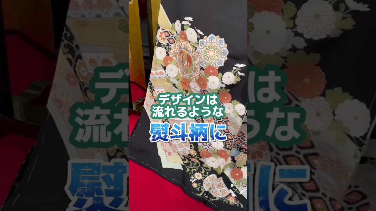 古典の美で魅了する華やかさ「内と良」京友禅黒留袖 古典の美で魅了 