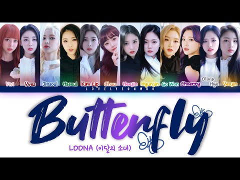 LOONA 이달의 소녀 Butterfly Lyrics Color Coded Han Rom Eng