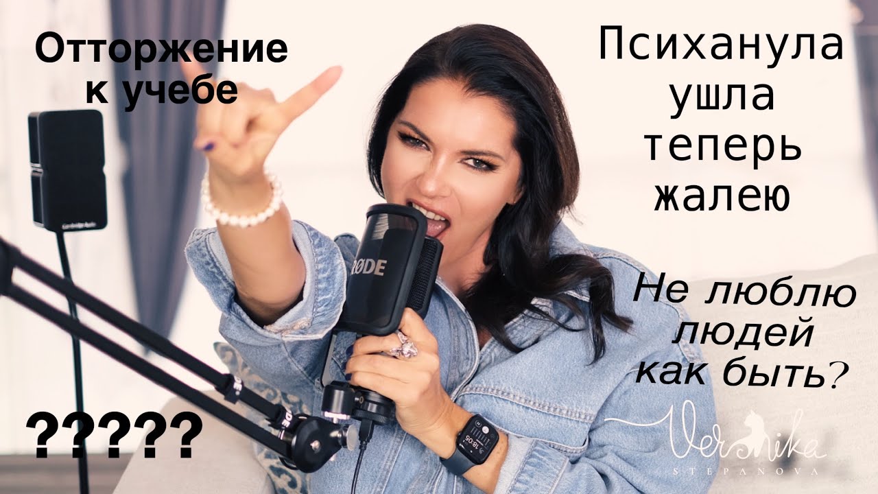 Мы не слышим друг друга. Хочу чаще чем он. Жалею о количестве партнеров. Одиночество итд