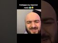 Кавер на Любэ - Солдат Расула Чабдурова