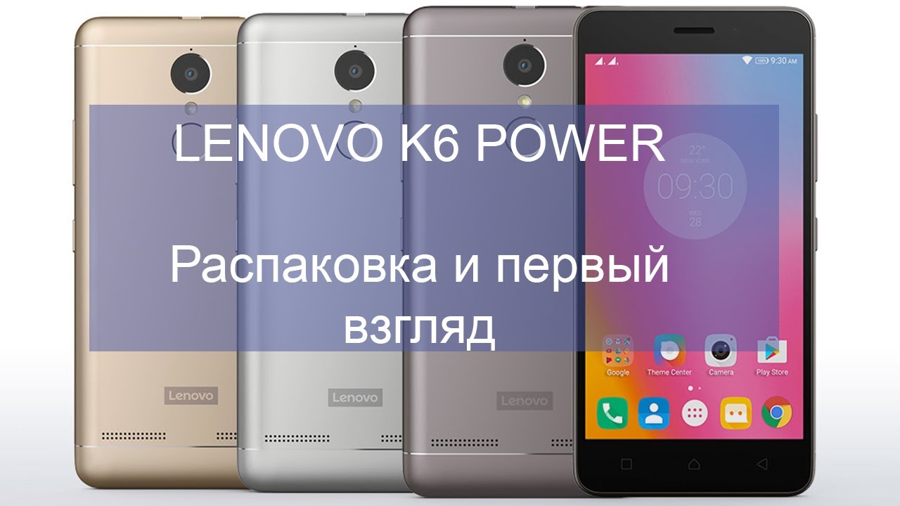 Lenovo k5 pro аккумулятор Lenovo k5 pro аккумулятор