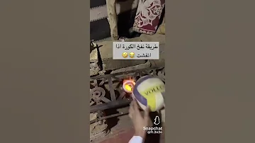 طريقة نفخ الكوره اذا اتفشت 