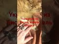 Модель Маруся, продолжение демонстрации украшений моего дизайна, браслет «Лунная дорожка в молоке»