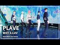 [예능연구소] PLAVE (플레이브) – WAY 4 LUV 직캠 | 쇼! 음악중심 | MBC240309방송
