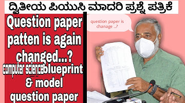 2nd puc computer science model question paper 2022 with answers/computer science blueprint 2022/