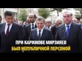 Шавкат Мирзияев: что известно о новом главе Узбекистана?