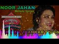 Tere naal main laiyan akhiyan  by noor jahan muskan jhankar studioyasirina