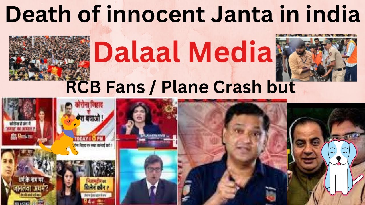 Rcb fans death | Dalaal News Media | Plane Crash in India