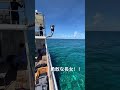 勇敢な長女と信じられないくらい綺麗な海！！