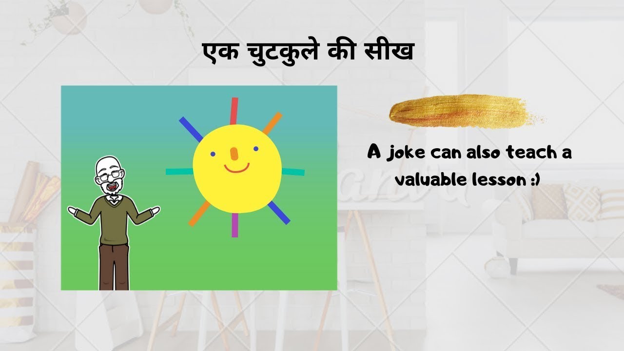 Lesson from the Joke Hindi Kahani चुटकुले की सीख Joy of Traditonal Tales YouTube