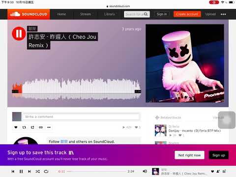 昨遲人remix