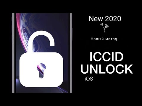 New 2020.Новый метод разблокировки iPhone от оператора ICCID-АНЛОК