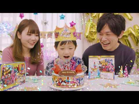 お誕生日はゼンカイジャーと一緒にお祝い🎵「キャラデコパーティーケーキ」