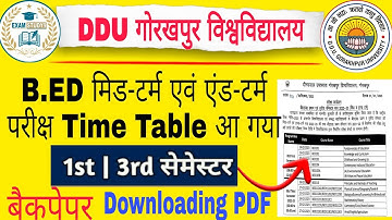 @ExamStudy9DDU END TERM Exam 2022-23बैकपेपरB.ED time table Latest Update Today परीक्षा को लेकरआई