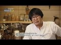 Human Documentary People Is Good 휴먼다큐 사람이 좋다 Choi Yang Lak Immigrated To Australia 20150613