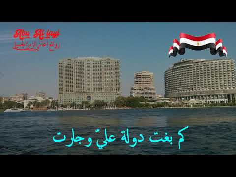 ام كلثوم وقف الخلق 2 4 مصر تتحدث عن نفسها      